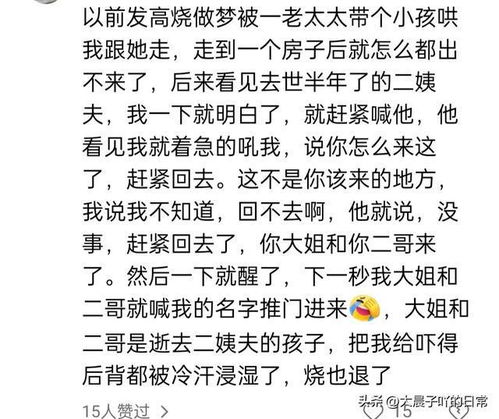 梦见死去的亲人给我钱的预兆，解读梦境中的深层含义与心理启示