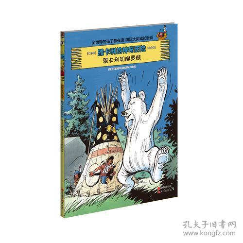 梦境解析，捕捉蛇的冒险与自我成长的隐喻