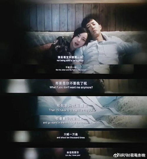 惊魂未定，梦境中的分手预兆，还是纯属虚惊一场？