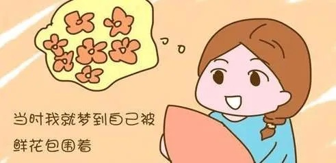 梦境与现实的交织，怀孕女性梦见生男孩的深层含义与心理解析