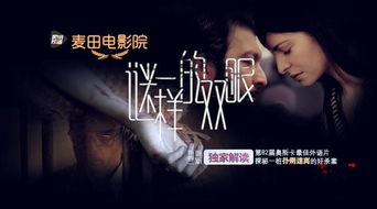 分手后新生活的梦境交织，解析与前男友的梦境纠缠