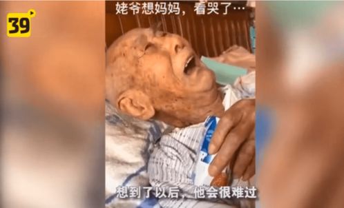 梦境解析，怀孕两个月梦见已故母亲在厕所拉大便