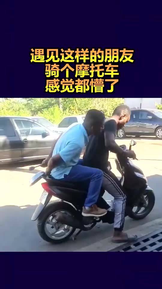 梦见好朋友把摩托车弄丢了，解读梦境中的情感与象征意义