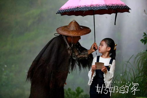 梦境的交织，昨天梦见爷爷奶奶去世，情感在混乱中寻得慰藉