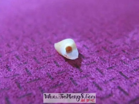 梦境解析，我梦见上门牙旁边左牙掉了没有血但是怪怪的