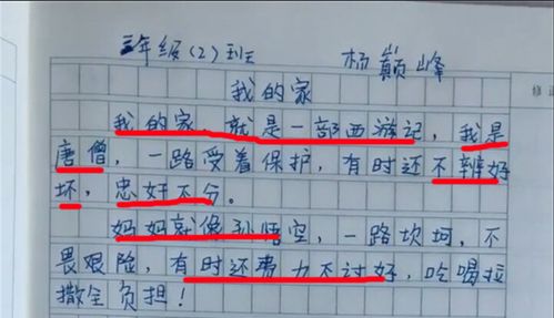 梦境交织的现实，解析梦到把自己的男朋友介绍给发小的深层含义