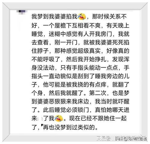 梦境启示，解析梦到即将要考的考试考过的深层含义