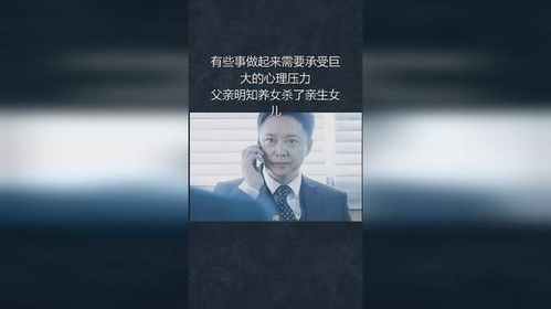 梦见父母被杀我哭着要报仇，梦境背后的深层含义与心理解析