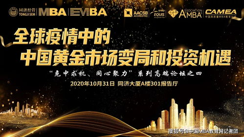 梦见淘见金子，财富与机遇的预兆