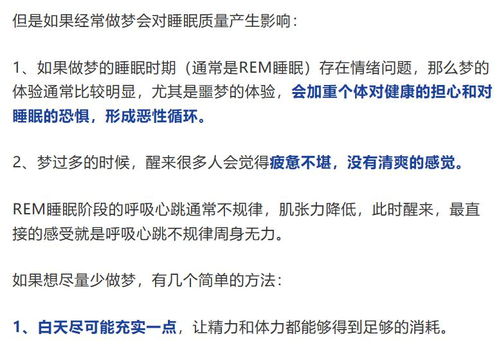 梦境中的财富密码，解读做梦梦见钱窜子的深层含义