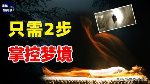 梦境中的财富启示，解读做梦梦见翻出自己的好多钱