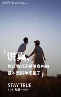 梦境交织的遗憾，分手后男友与珍贵电脑失窃的未竟之旅
