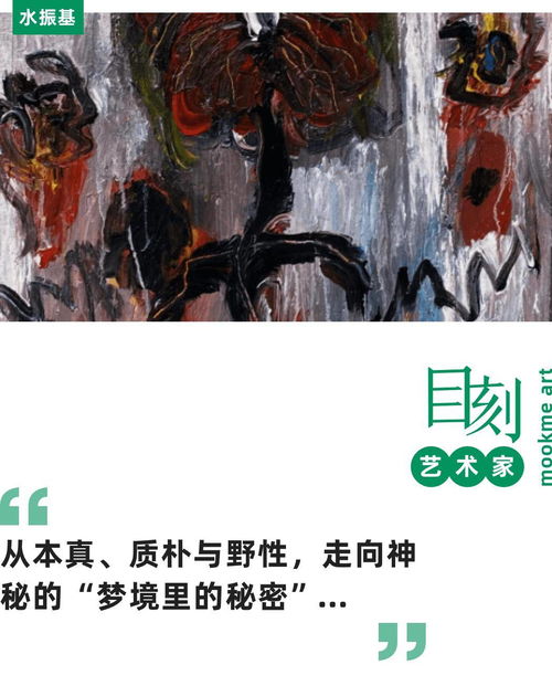 梦见厕所里的名字，解读梦境中的隐秘信息
