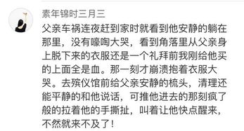 梦境交织的情感纠葛，解析我梦见亲人和亲戚反对离婚的深层含义