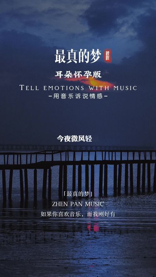 一年未见的情感余温，梦回往昔，微信信息却触发了心碎的删除键