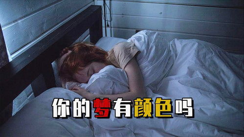 梦境深处的秘密，晚上做梦梦到跟一副棺材睡在一起，这有何深意？