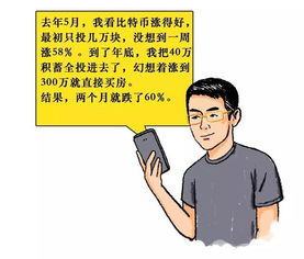 梦境中的抉择，为何我拒绝了陌生男子赠予的新鞋？
