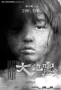 女人梦到地震摇晃，内心深处的动荡与重生的预兆