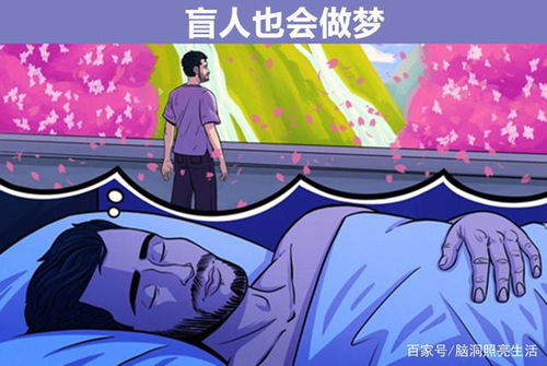 梦境交织，前女友与白色巨蛇的隐秘寓言