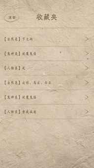 周公解梦，与逝去亲人对话的深层含义