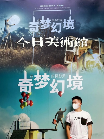 梦境奇遇，外公的归来与我的使命