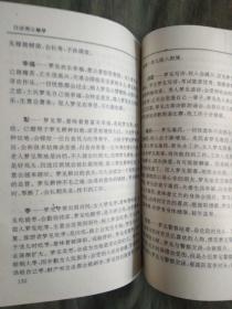 周公解梦，梦见别人给的玉米粒丢了半袋，寓意何在？
