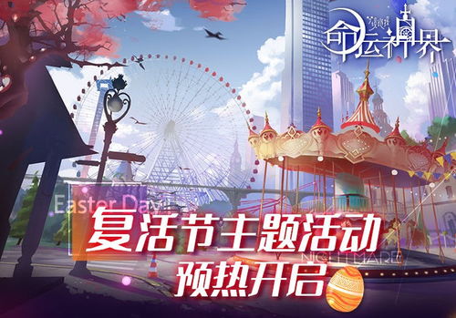 梦境的奇迹，儿子归来，命运之子的额外馈赠
