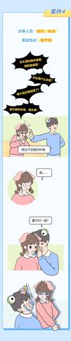 老公梦见已怀孕六个月的老婆出轨，梦境背后的深层含义与心理解析