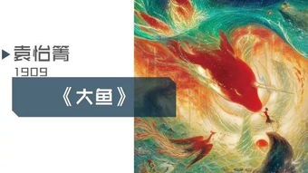 梦见几条大鱼我还卖了两条，探索梦境背后的深层含义