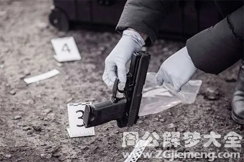 周公解梦，梦见自己被人用枪杀死，预示何种未来？