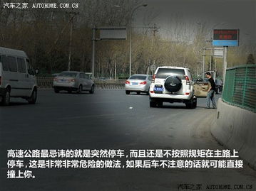 解析梦境，为何经常梦见开车刹不住车？