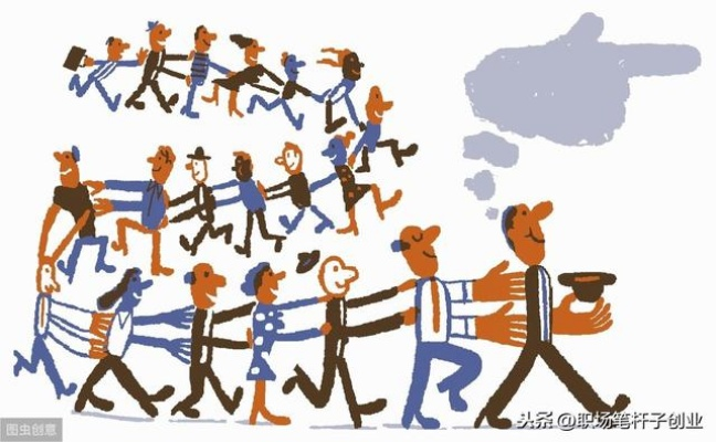 梦见同事长辈劝跳槽，骑驴找马的职场智慧与梦境启示