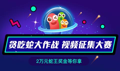 梦境解析，击败巨蛇后遭遇小蛇围攻的深层含义