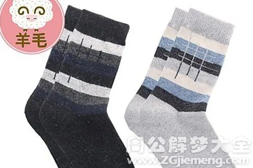 做梦梦到袜子，寓意与解析