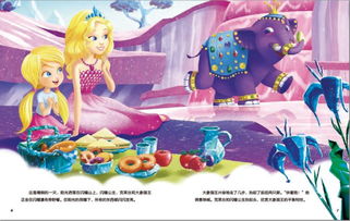 梦境的奥秘，我梦见自己生了8个孩子