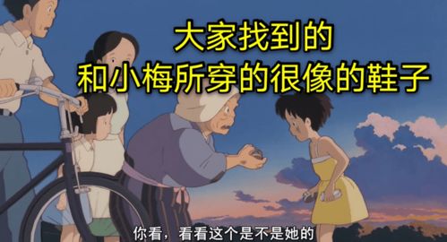 梦境中的温情再现，与已故奶奶的重逢与启示
