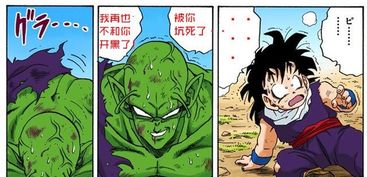 梦境解析，梦见新衣服破了还补了巴的深层含义