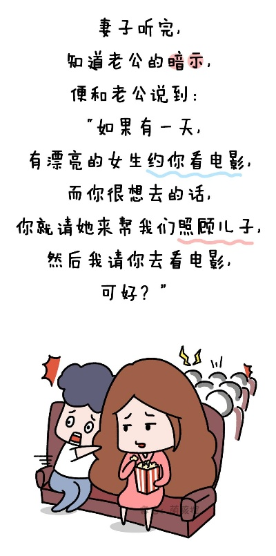 梦见老公把全部财产拿走了不管我和小孩了