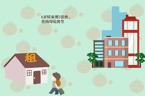 梦境重现，在已故亲人的房间中意外拾得财富