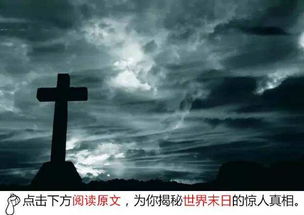梦境中的重生，梦见死去的亲人活过来在大江里洗澡