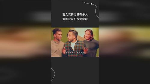 梦境交织，解析与现任共眠时无意识梦到前女友并说梦话的深层原因