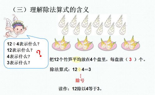 梦境解析，黄色长蛇的深层含义与心理解读