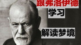 昨晚梦到自己摔死了，探索梦境背后的深层含义与心理解析