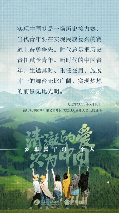 梦境与现实的交织，解析为何明明深爱现任却频梦旧情