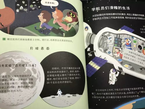会解梦的进来帮帮忙，探索梦境的奥秘与深层含义