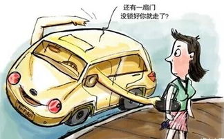 梦见车辆被人盗，周公解梦与心理分析