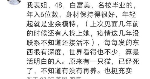 周公解梦，下午睡觉梦见白事，预示未来吉凶与心理解析