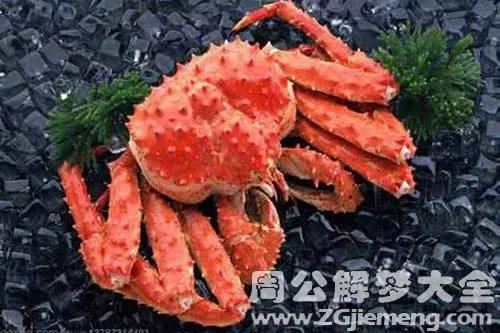 周公解梦，梦见有人担好多海鲜来我家，还有新鲜螃蟹的深层含义