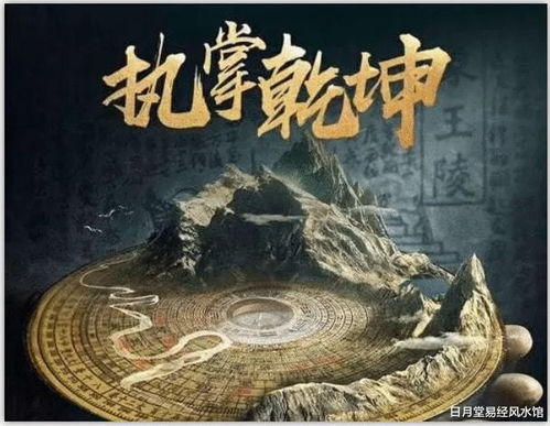 梦境交织，修坟遇蛇窝与坟火未灭的深层寓意