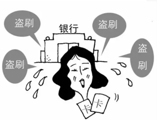 梦到自己银行卡被偷，一场虚实交错的梦境解析